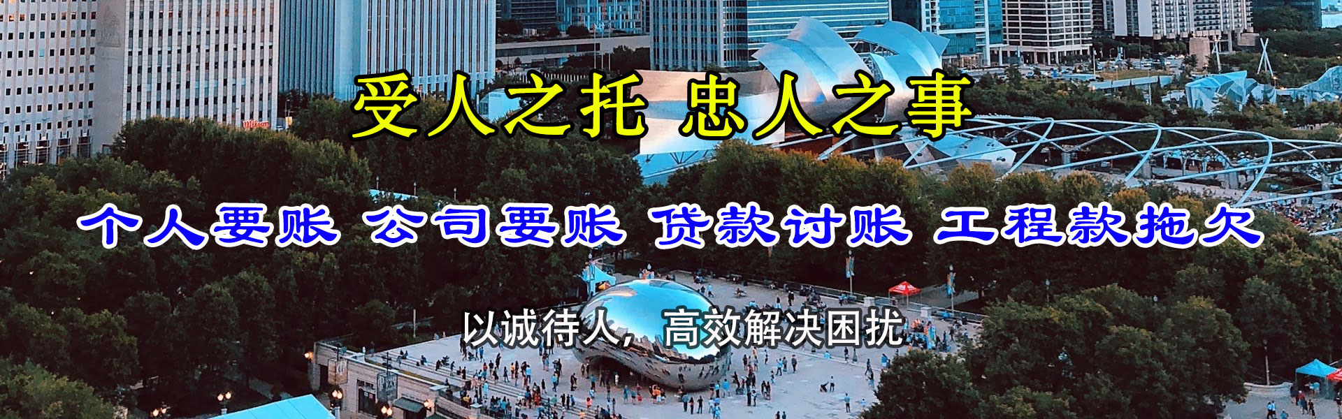 兴化追债公司