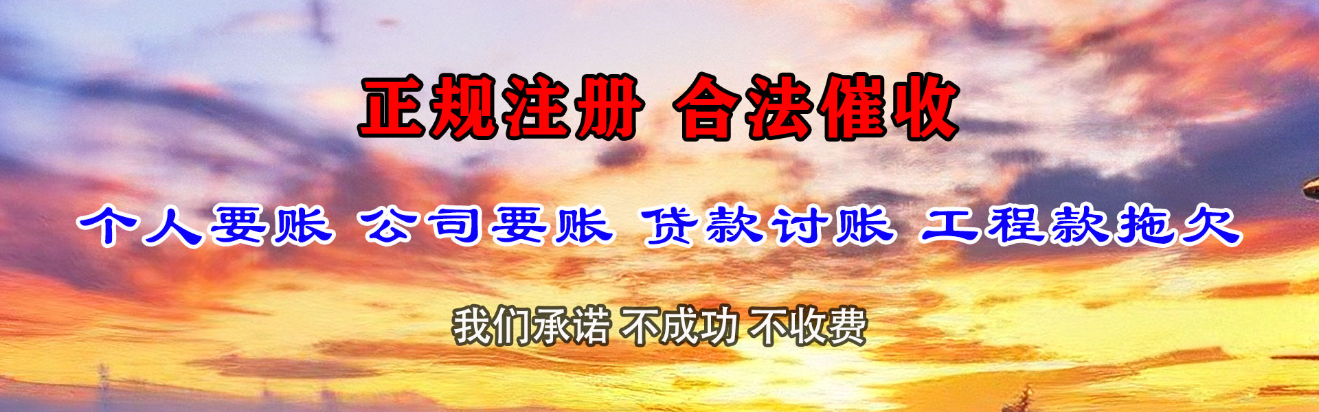 兴化清帐公司